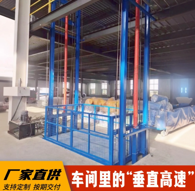 河西区街道4吨二层升降货梯安装